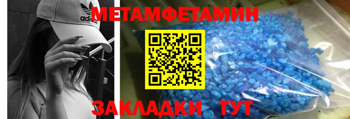 Amphetamine 98% Ливны