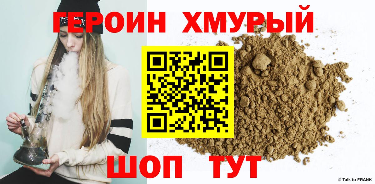 Амфетамин Ливны