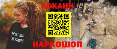 соль ск Кандалакша