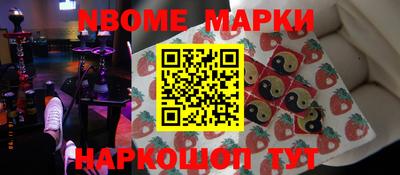 apvp Камышлов
