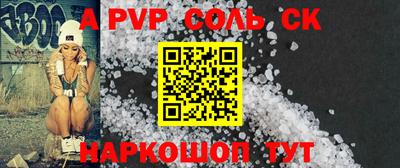 не бодяженный Канаш