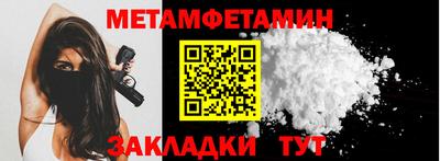 соль ск Кандалакша