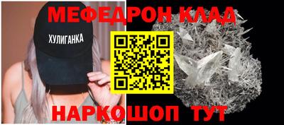 соль ск Кандалакша
