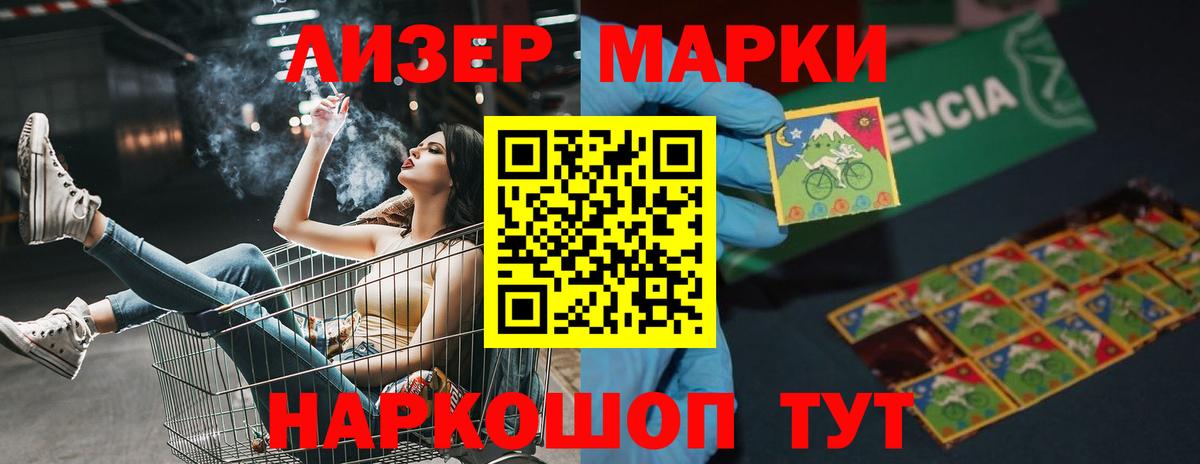 Лсд 25 экстази ecstasy  Вход с VPN  LSD-25 экстази ecstasy  Ливны 