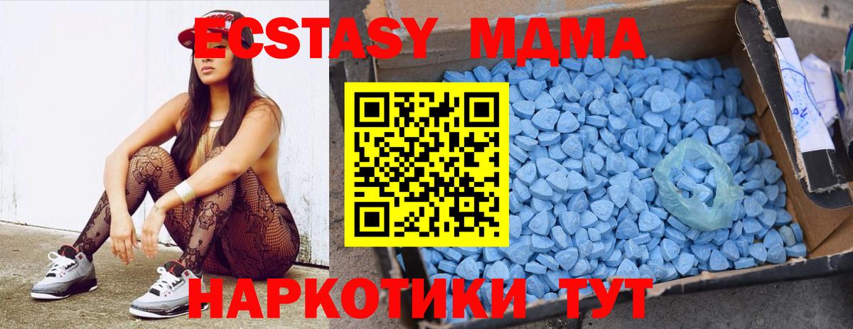 Ливны  МДМА  Вход с VPN  МДМА кристаллы 