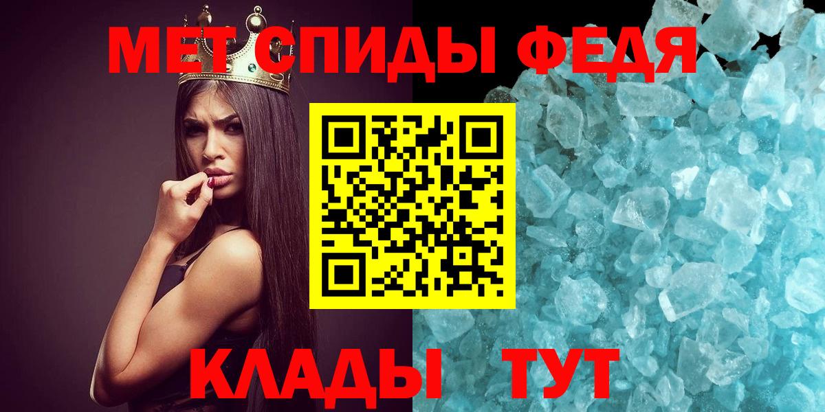 Первитин витя  Вход с VPN  Ливны 
