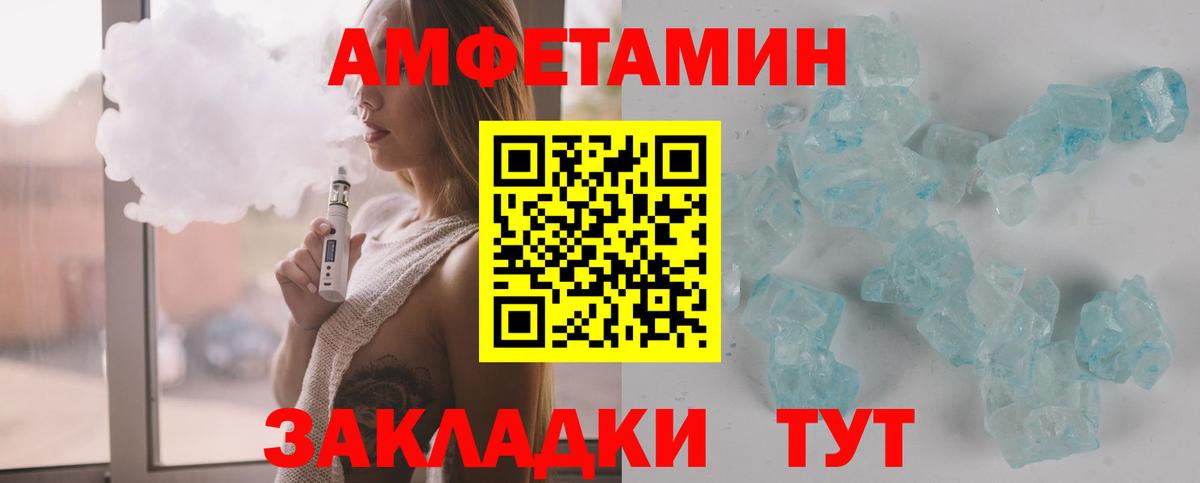 Ливны  Каннабис  ЭКСТАЗИ  МЕФ кристаллы  Вход с VPN  ГАШ  Каннабис  Кокаин 
