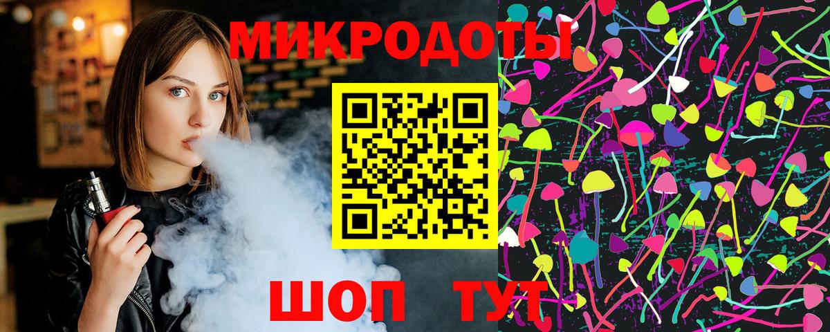 Псилоцибиновые грибы MAGIC MUSHROOMS  Галлюциногенные грибы мухоморы  хочу наркоту  Вход с VPN  Ливны 