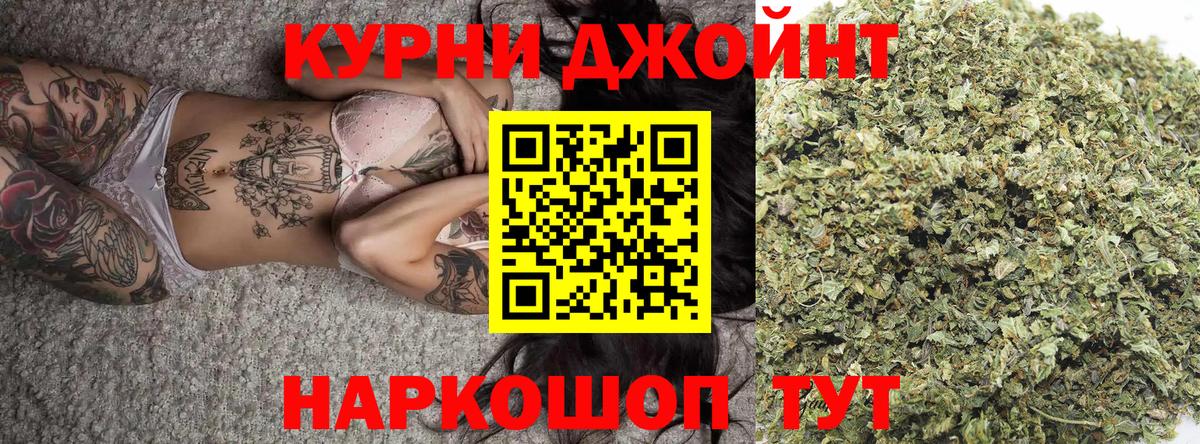 Канабис LSD WEED  МАРИХУАНА сатива  Вход с VPN  Шишки марихуана план  Бошки марихуана ГИДРОПОН  Ливны 